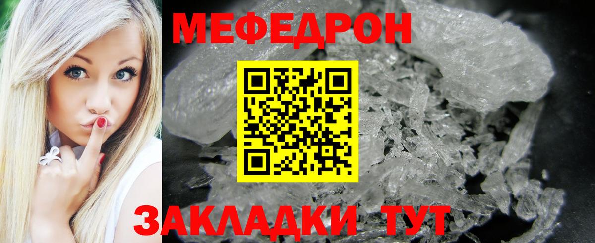 МЯУ-МЯУ 4 MMC  МЯУ-МЯУ  Тейково  Вход с VPN  МЯУ-МЯУ 4 MMC  Меф 