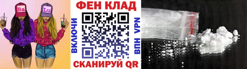 МЕТАМФЕТАМИН витя  Тейково 