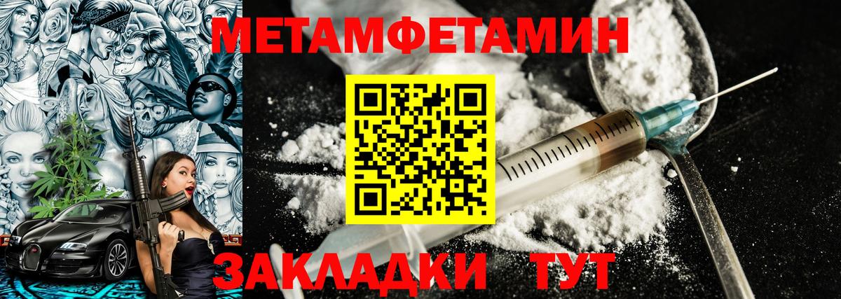 ГАШИШ Тейково