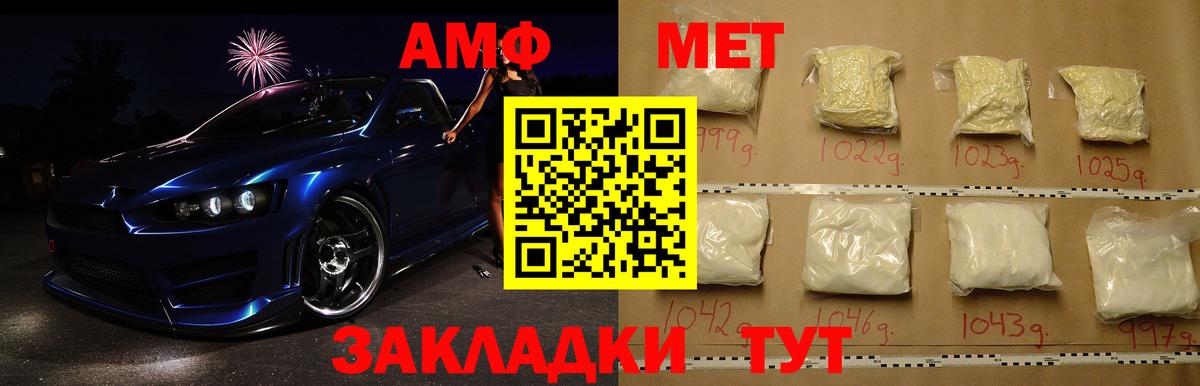 Метамфетамин винт Тейково
