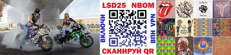 Наркотические марки 1500мкг  где купить наркоту  Тейково 
