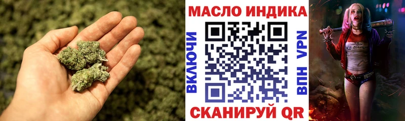 Дистиллят ТГК жижа кракен рабочий сайт Тейково